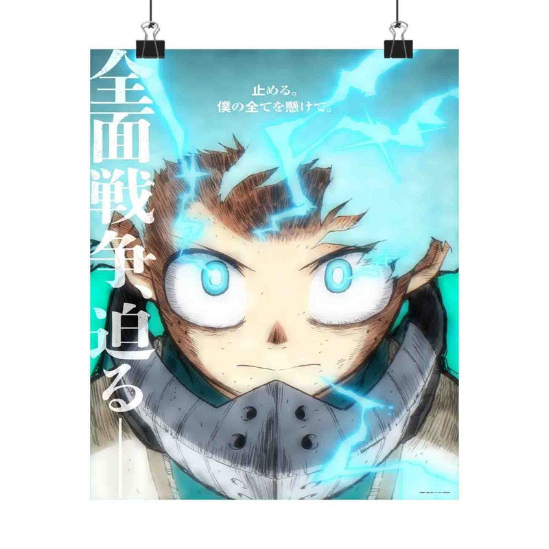 Boku no Hero Academia 6th Season Izuku Midoriya 12